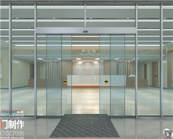 無(wú)框自動(dòng)門(mén)