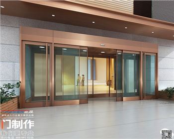 不銹鋼包邊自動門安裝完畢，請大家欣賞