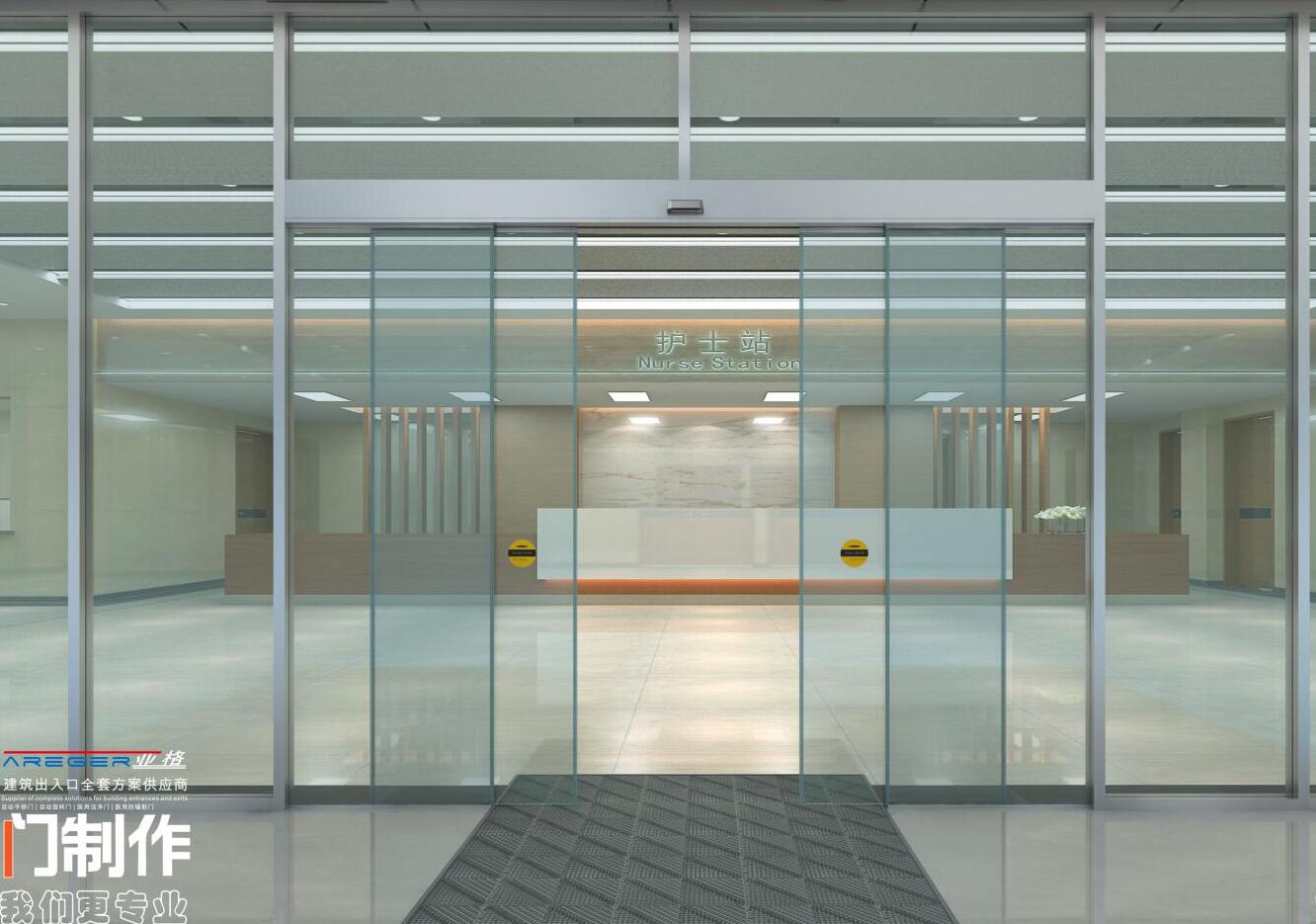 西安自動(dòng)門