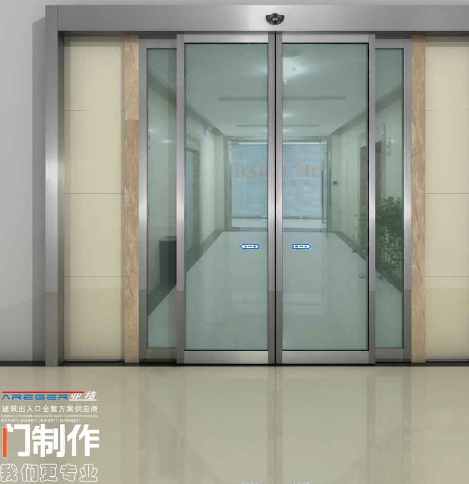 西安亞格自動感應(yīng)門